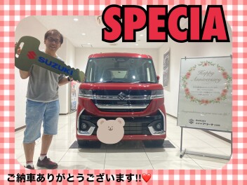 スペーシアカスタムご納車式